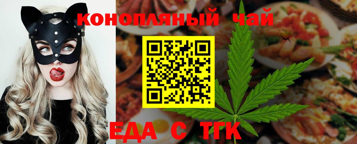 Оренбург  Canna-Cookies конопля  Вход с VPN 