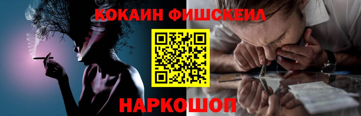 КОКАИН Перу Оренбург