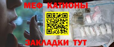 мет Чапаевск