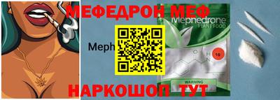 мет Чапаевск