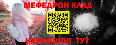 круглые Чебаркуль