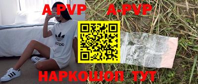 мет Чапаевск
