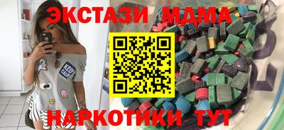 мет Чапаевск