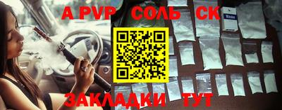 круглые Чебаркуль