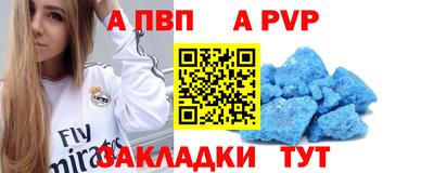 мет Чапаевск