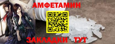 мет Чапаевск