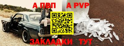 мет Чапаевск