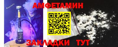 мет Чапаевск