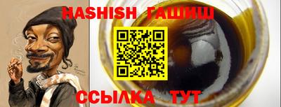 мет Чапаевск