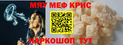 мяу мяу мука Чебоксары