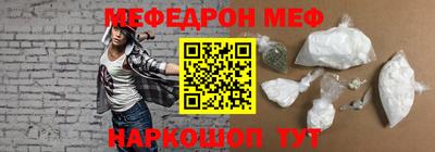 мяу мяу мука Чебоксары