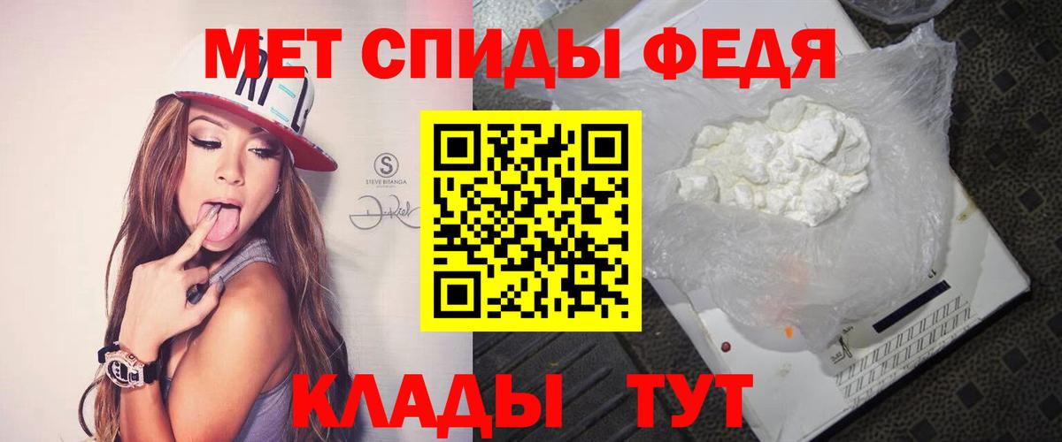 Метамфетамин Декстрометамфетамин 99.9% Оренбург