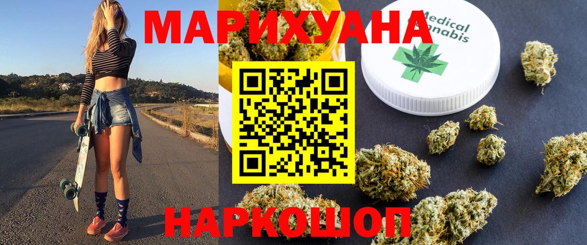 Бошки марихуана планчик  Конопля ГИДРОПОН  Вход с VPN  Бошки Шишки Ganja  Оренбург  Шишки марихуана тримм 